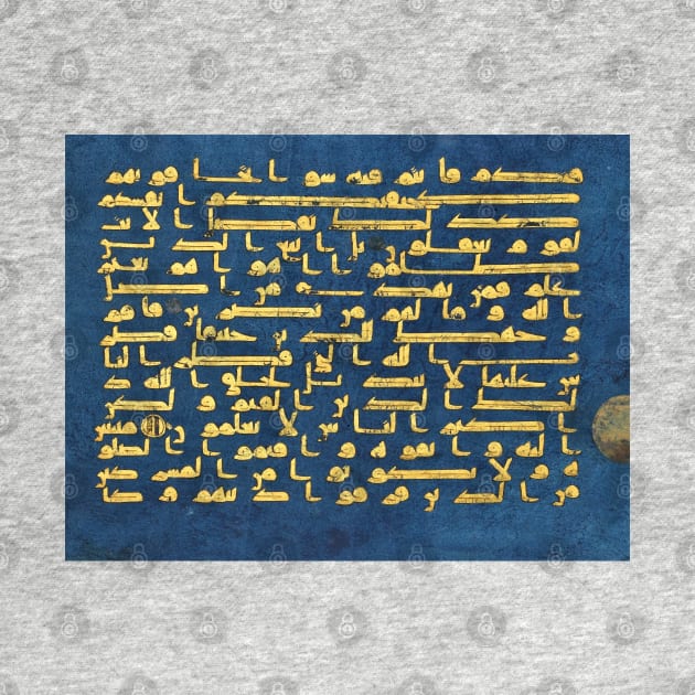 Folio from the Blue Quran by SHappe